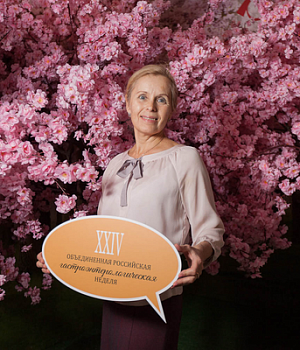 Фотоотчет XXIV 24 Объединенная Российская гастроэнтерологическая неделя Гастронеделя РГА  8-9 октября